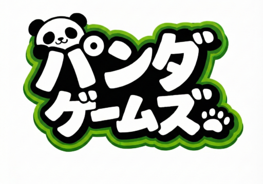 パンダゲームズ