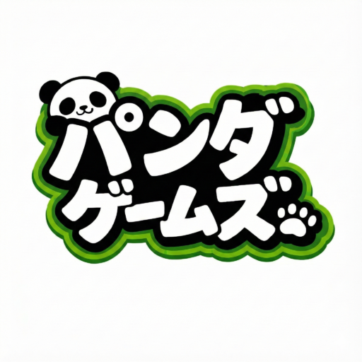 パンダゲームズ